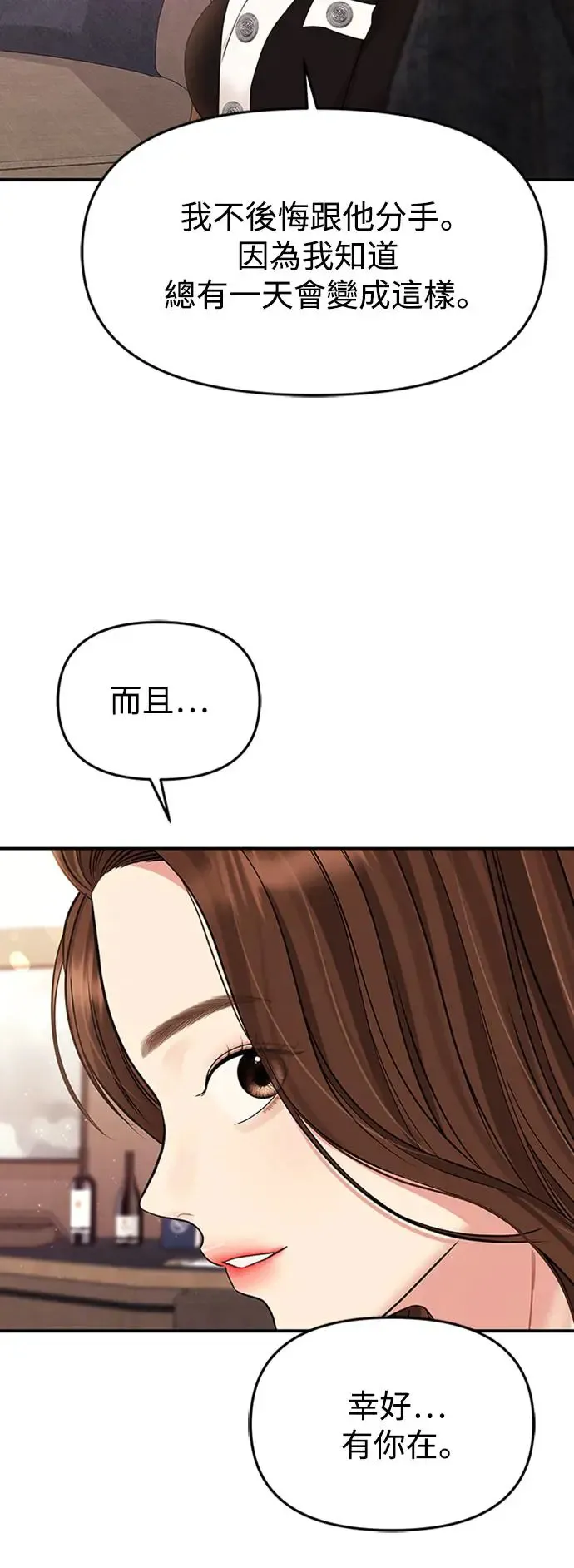 第129话 第59页