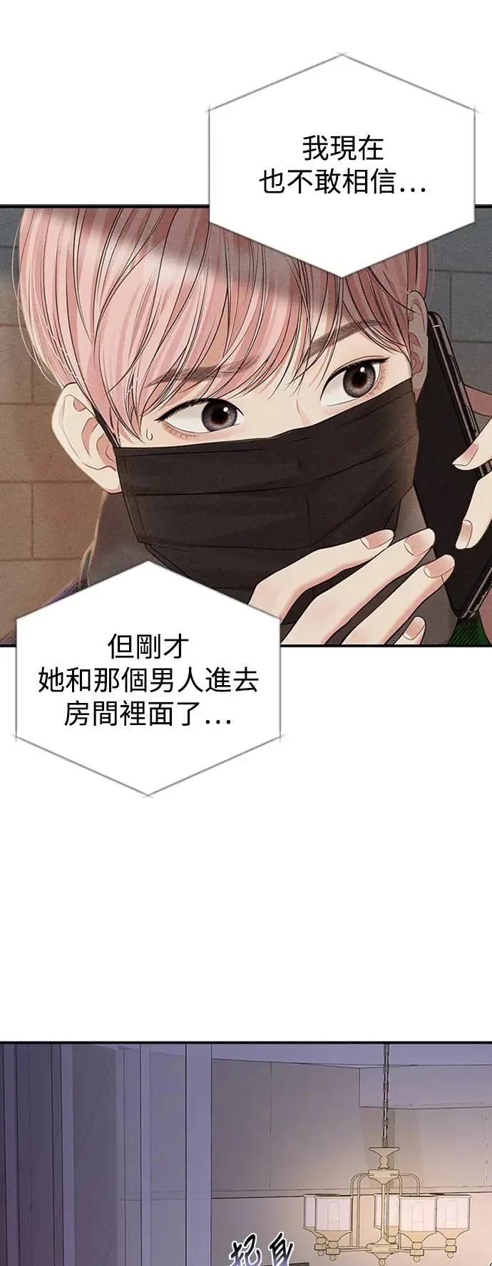 第129话 第66页