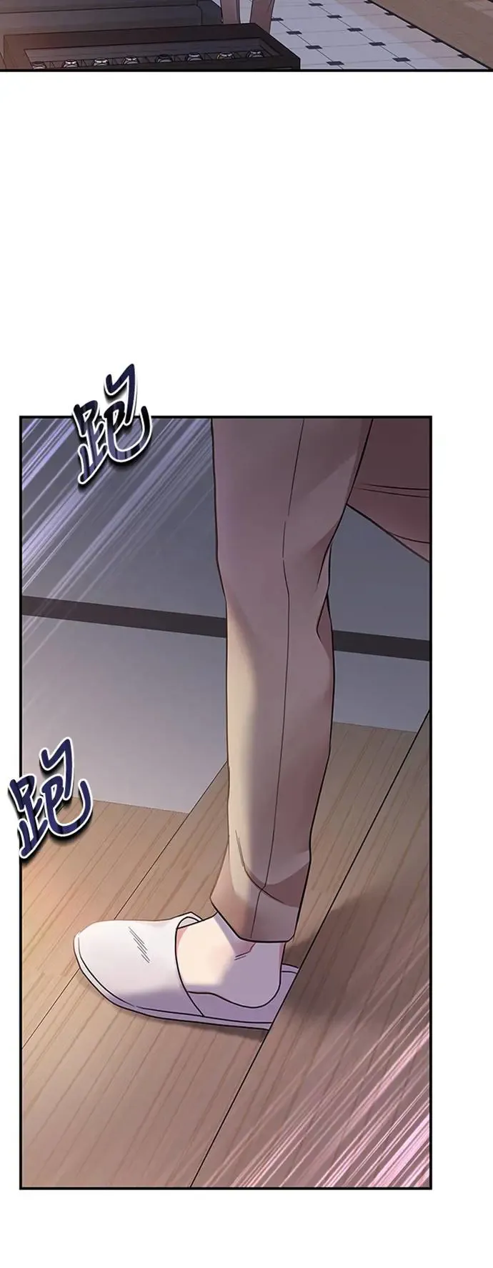 第129话 第68页