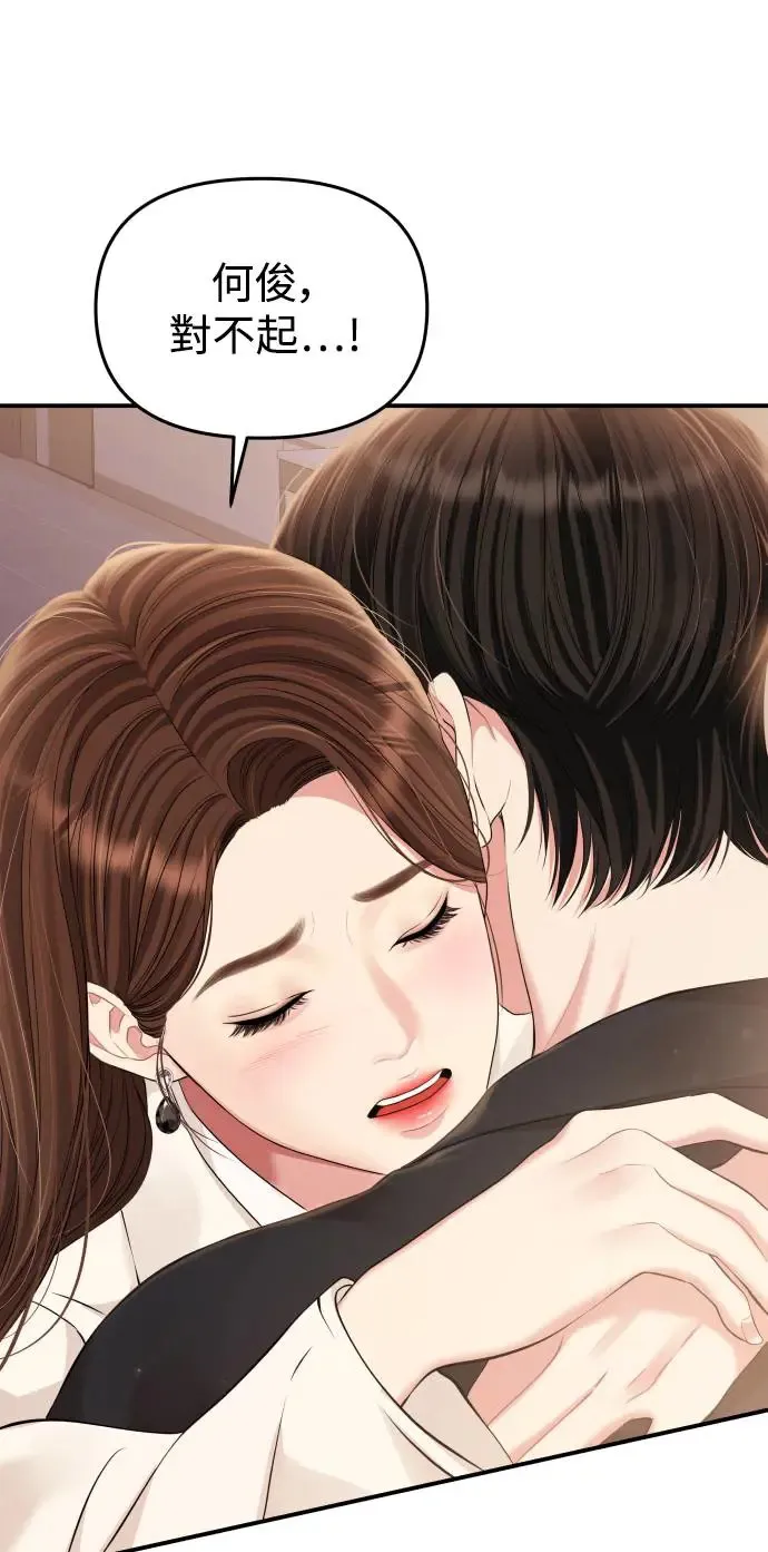 第129话 第74页
