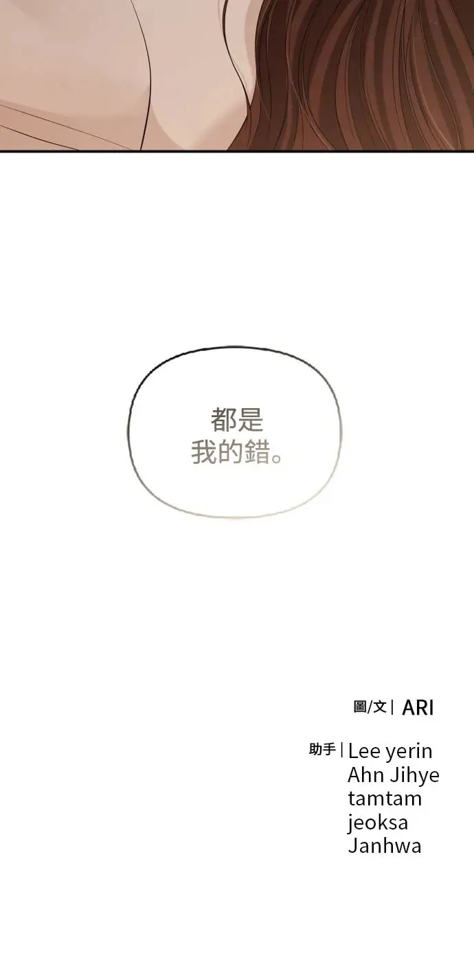 第129话 第76页