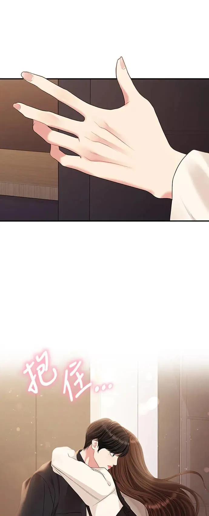 第130话 第2页