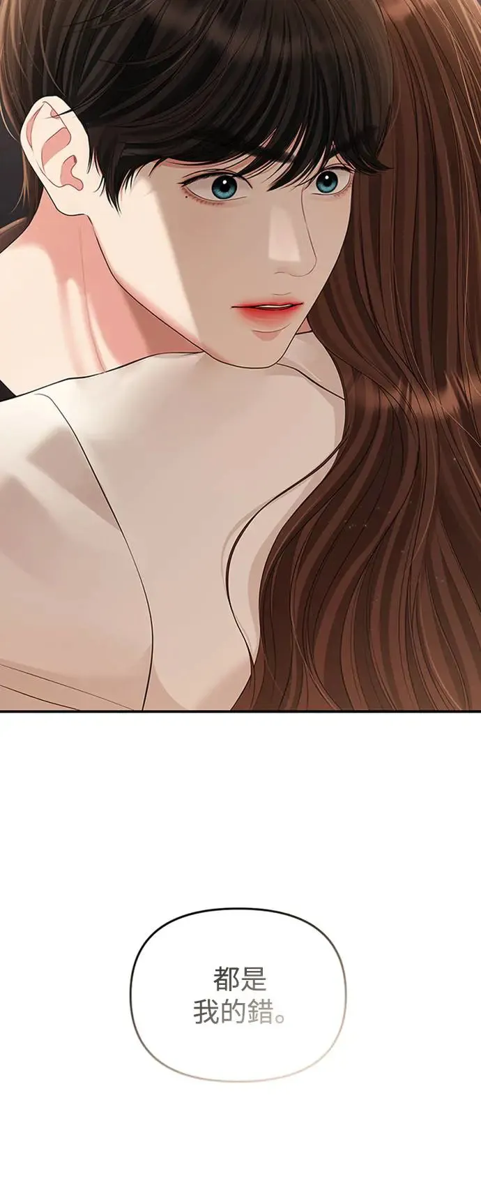 第130话 第5页