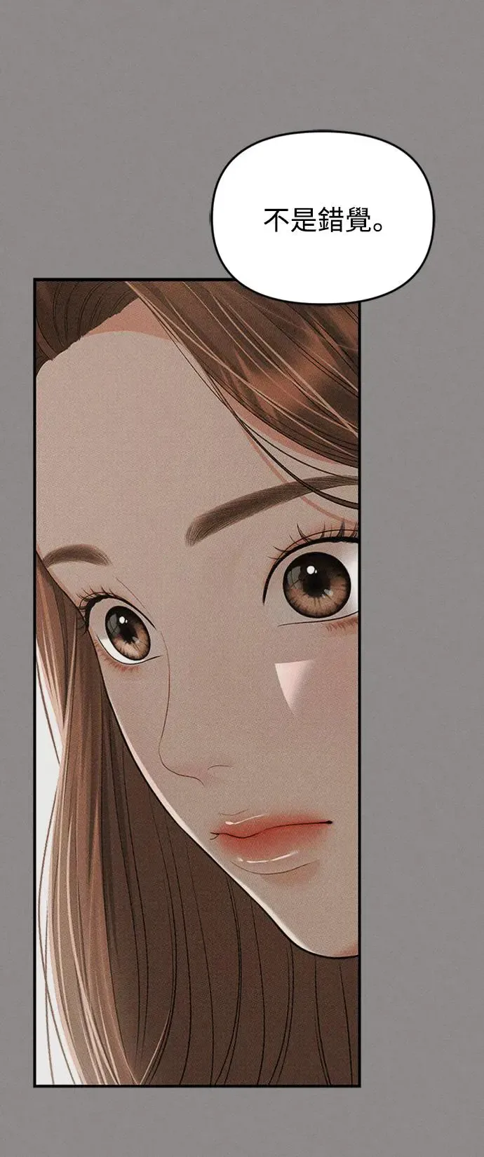 第130话 第19页