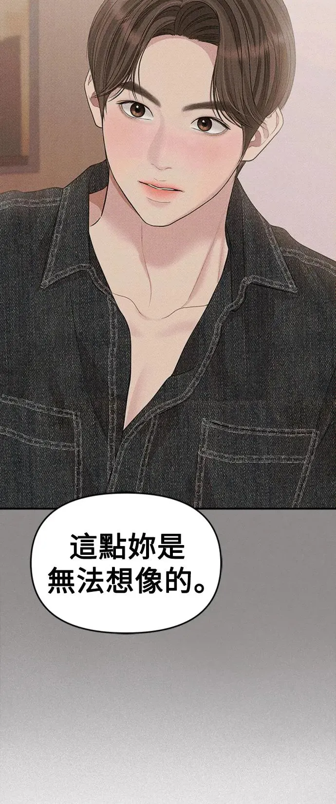 第130话 第21页