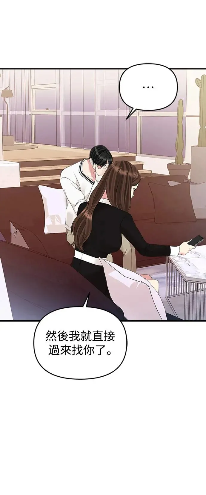 第130话 第23页