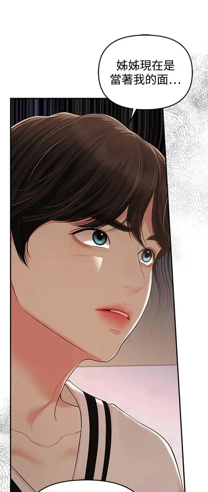 第130话 第28页