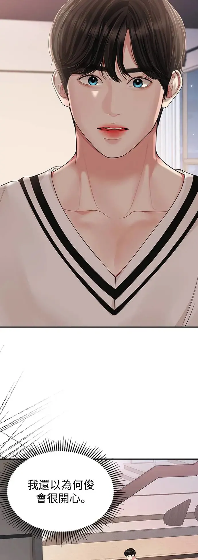 第130话 第34页