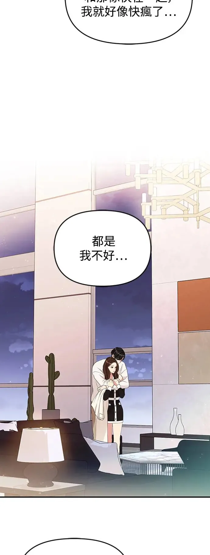 第130话 第39页