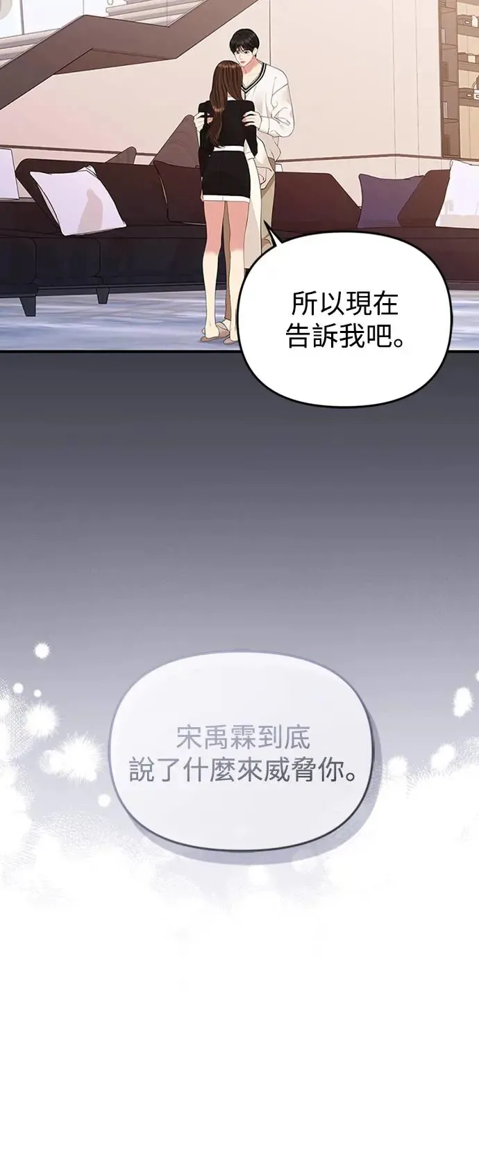 第130话 第44页