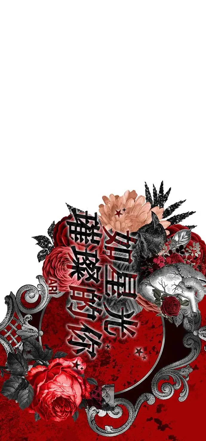 第130话 第45页