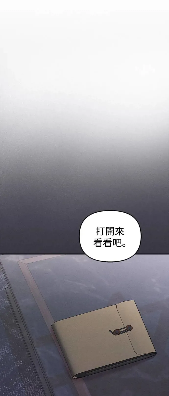 第130话 第53页
