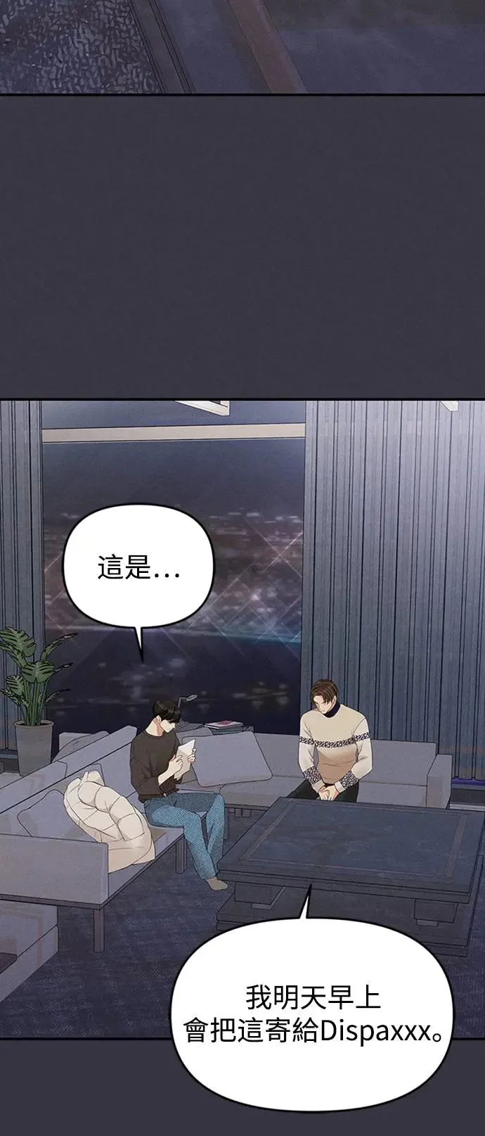 第130话 第54页