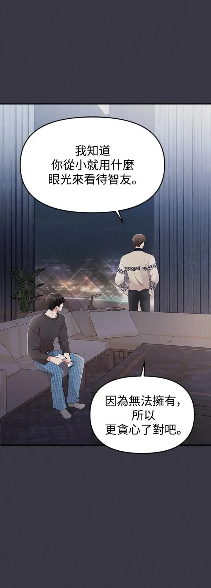 第130话 第60页