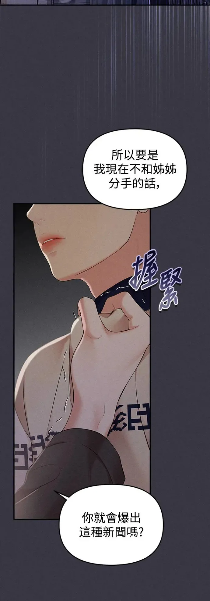 第130话 第63页