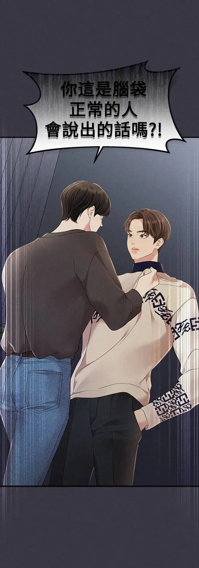第130话 第64页