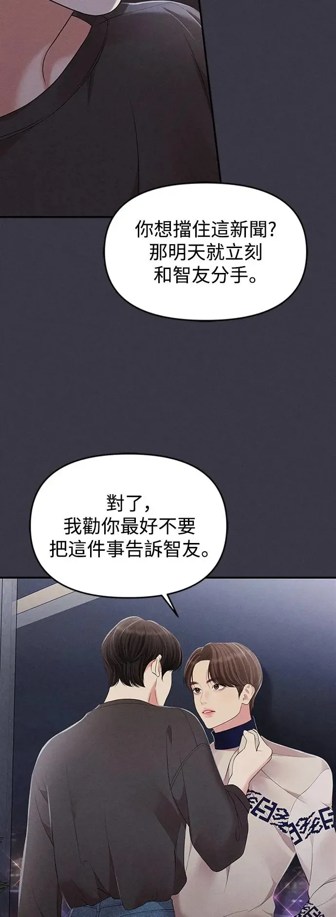 第130话 第66页