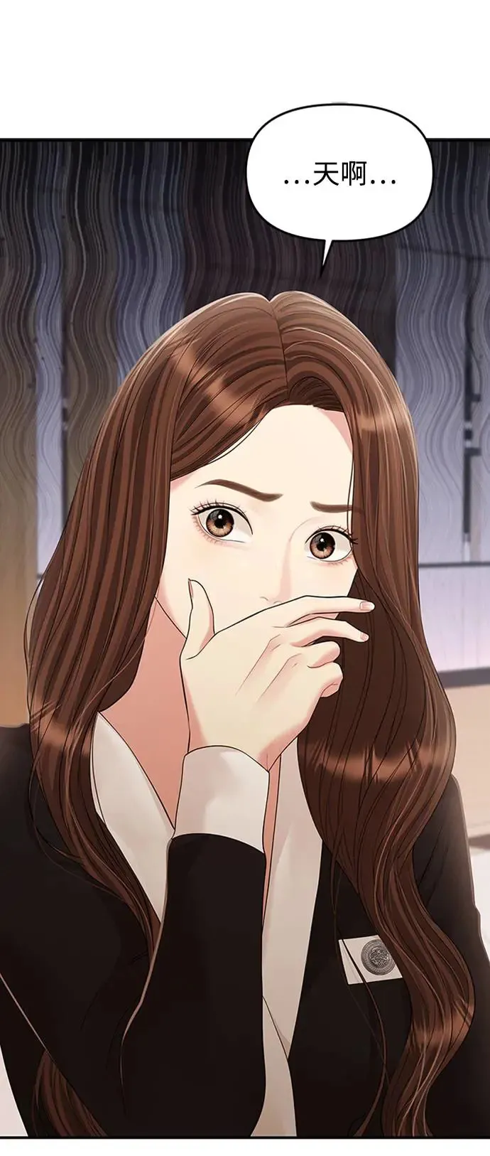 第130话 第69页