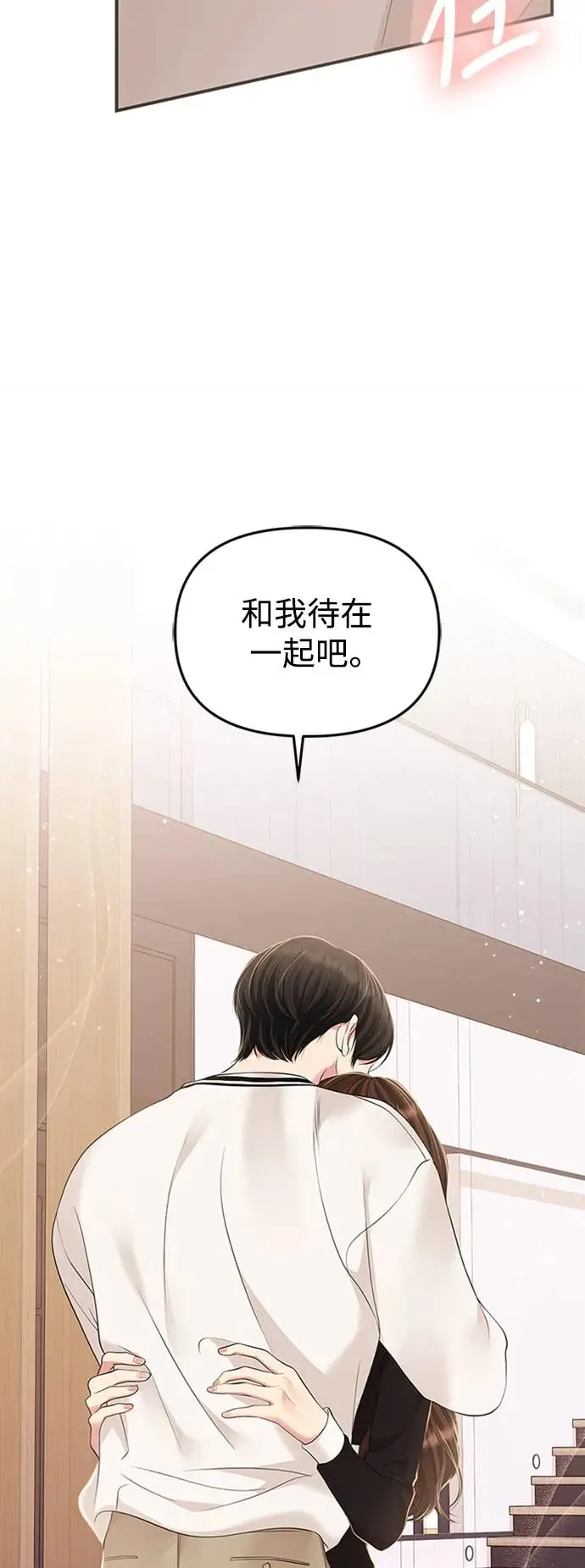 第130话 第78页