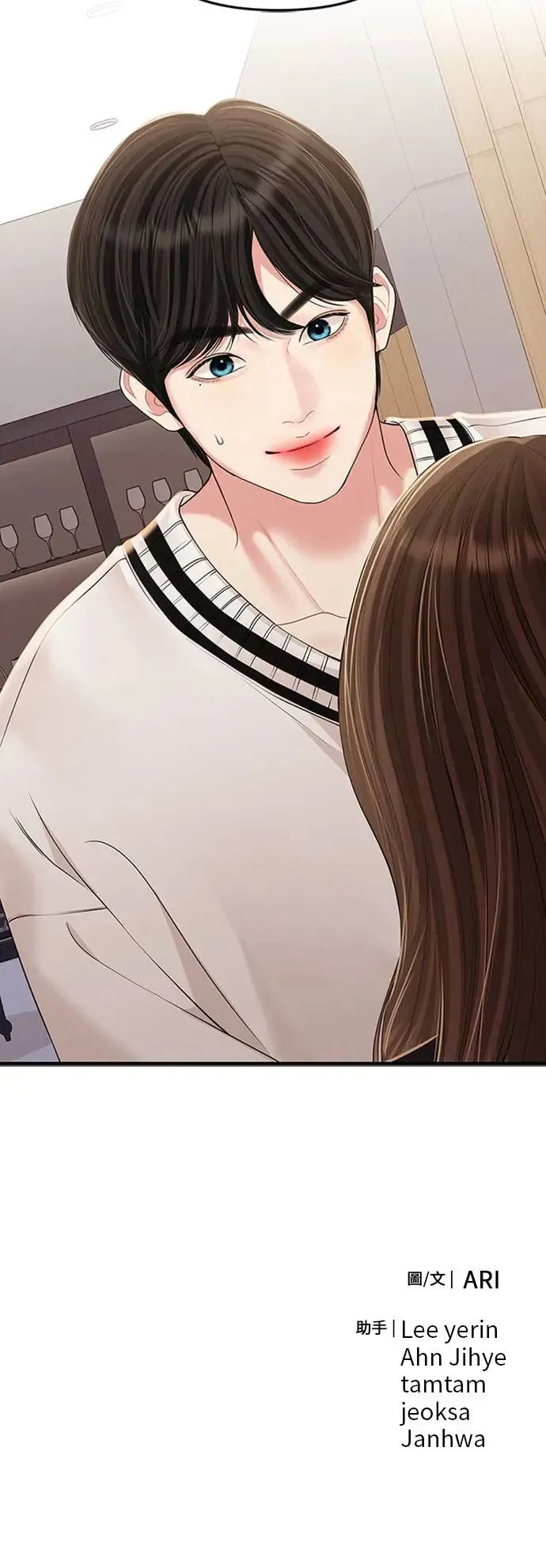 第130话 第85页