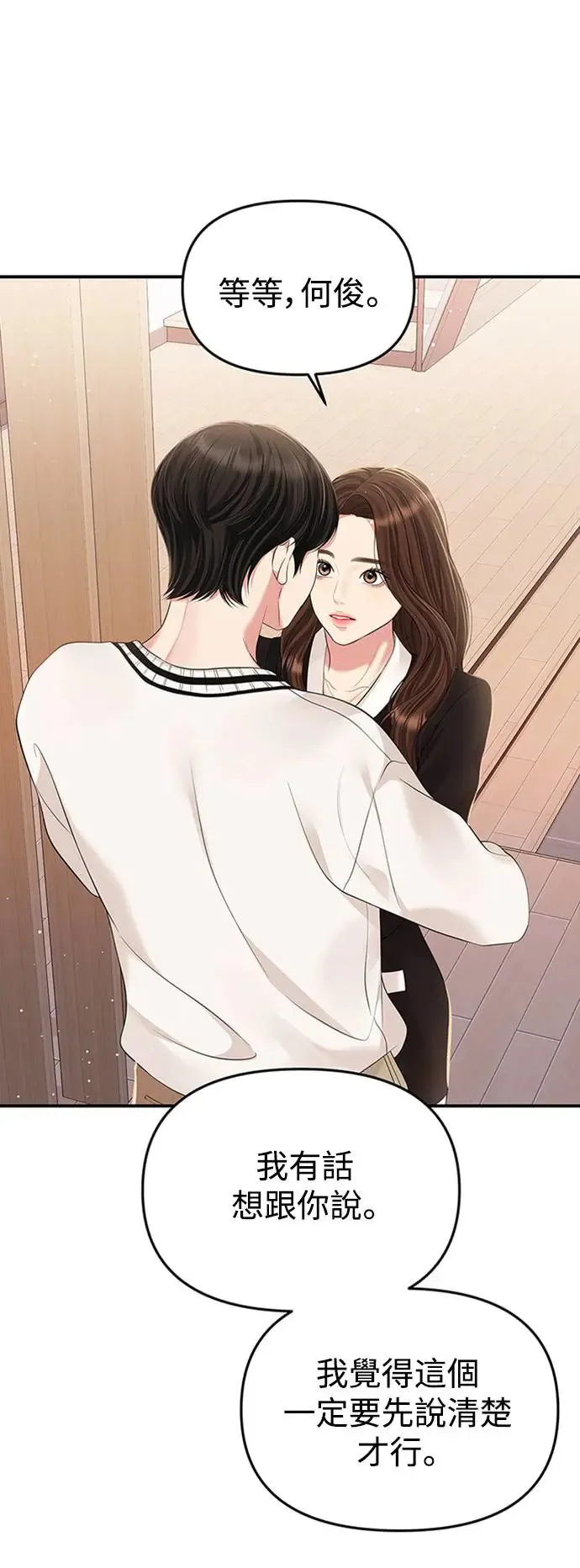 第131话 第1页
