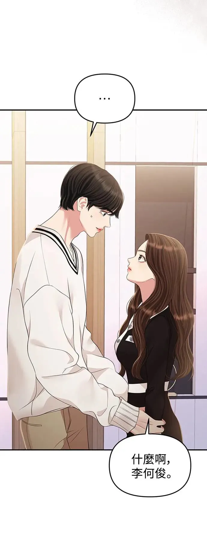 第131话 第4页