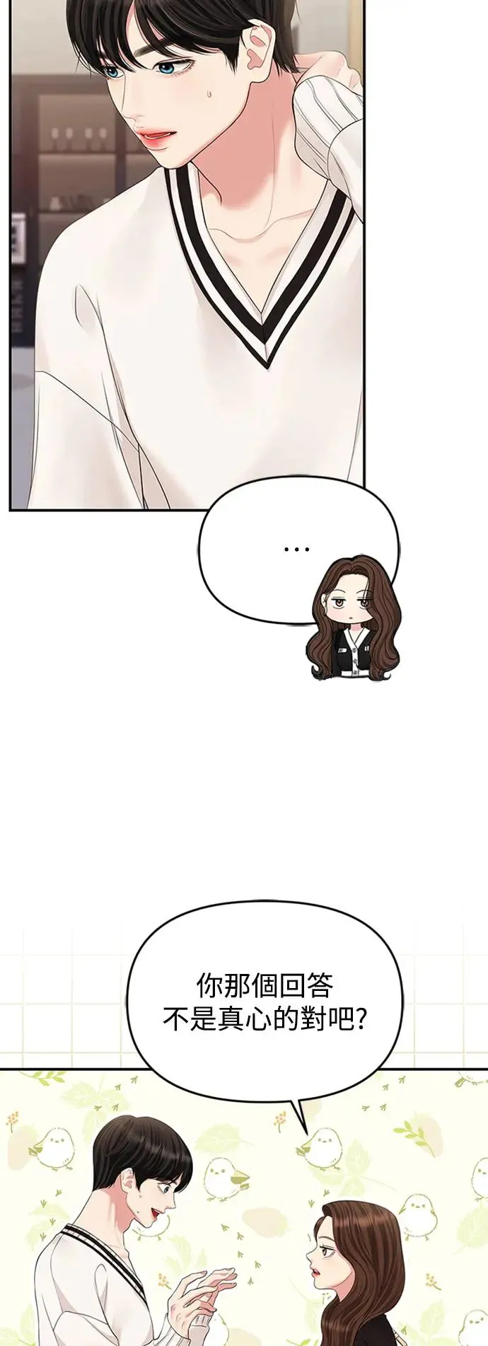 第131话 第7页