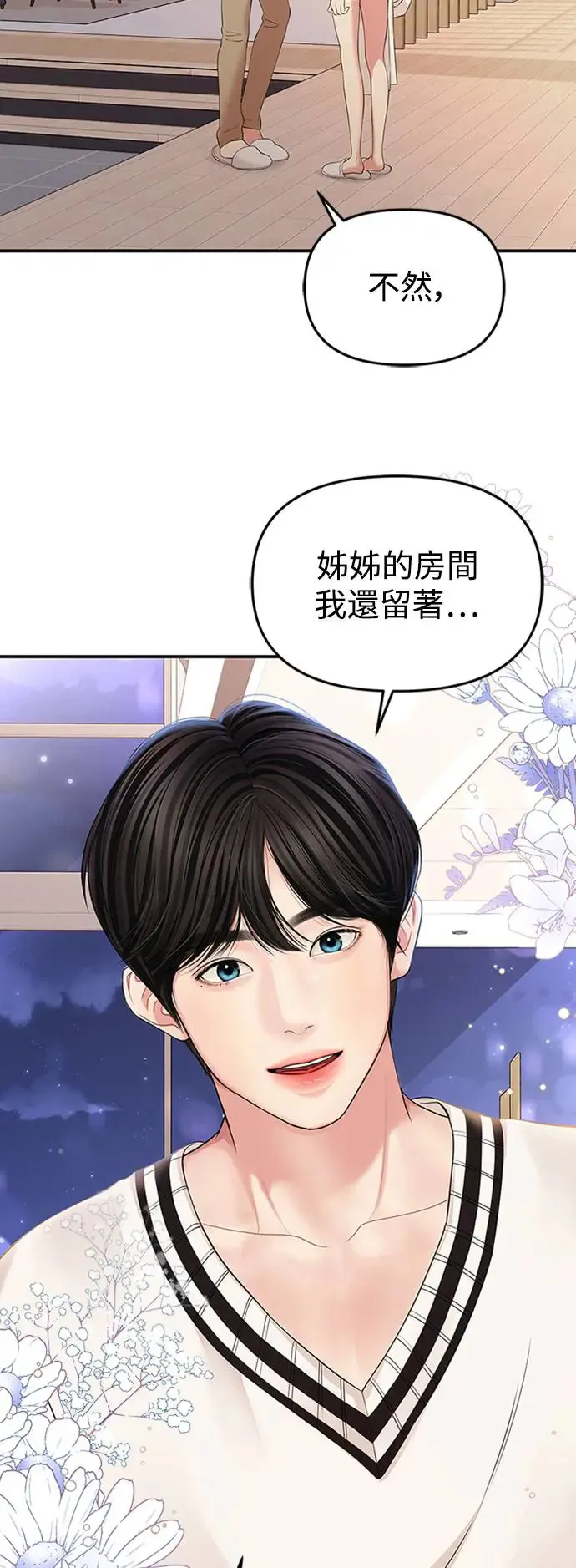 第131话 第12页