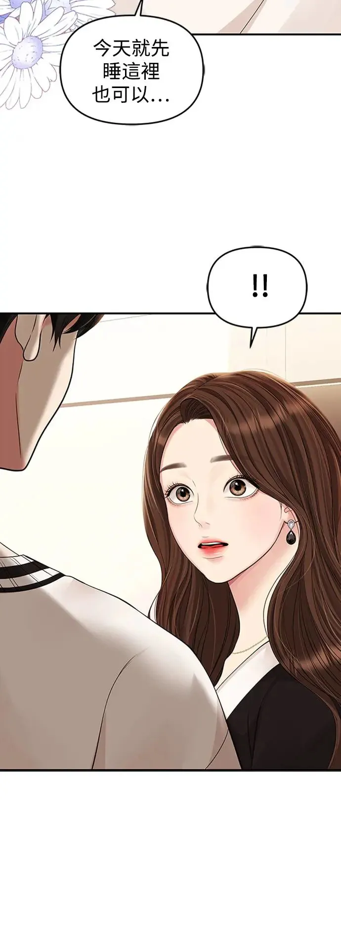 第131话 第13页