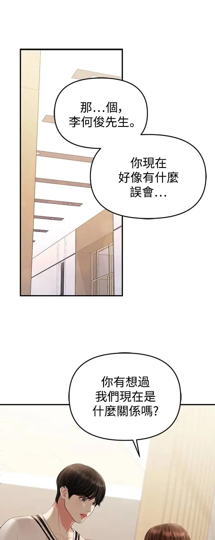 第131话 第14页