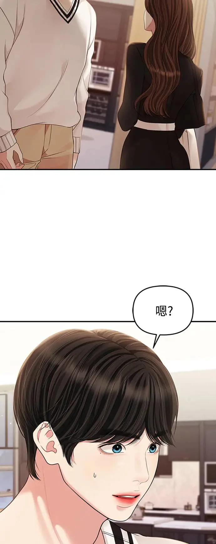 第131话 第15页