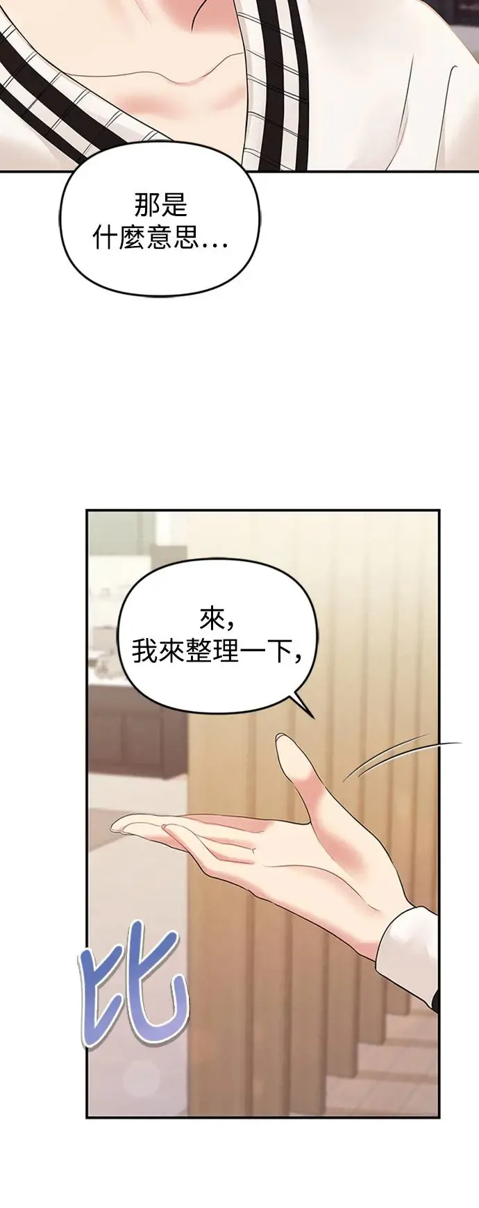 第131话 第16页