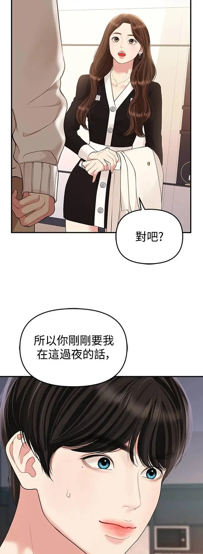 第131话 第19页