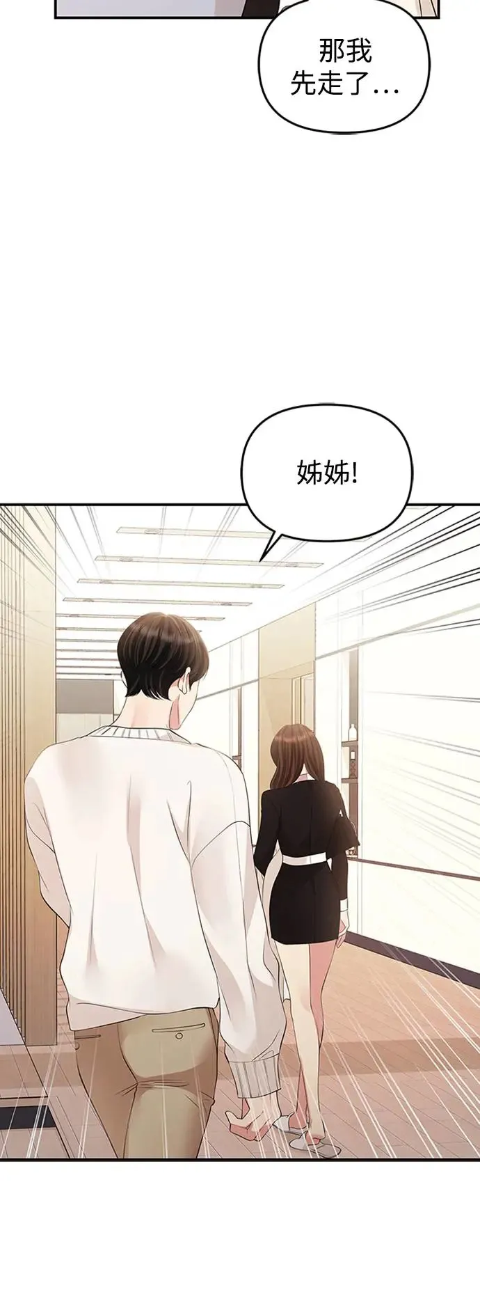 第131话 第21页