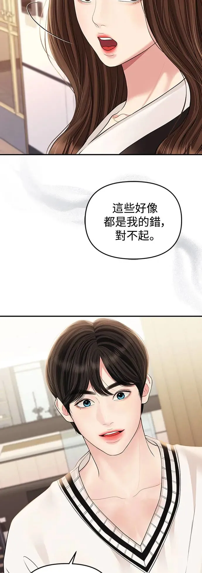 第131话 第24页