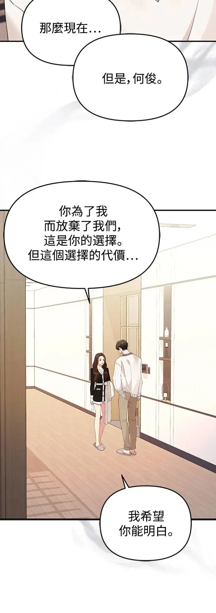 第131话 第25页