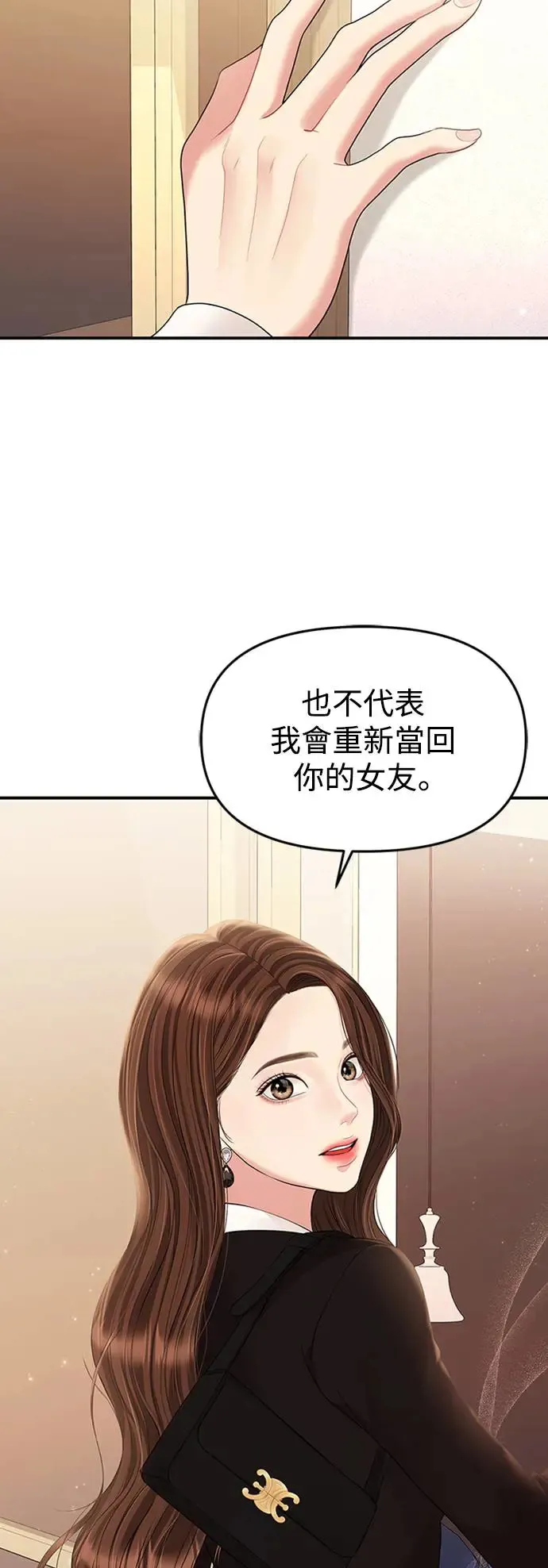 第131话 第27页