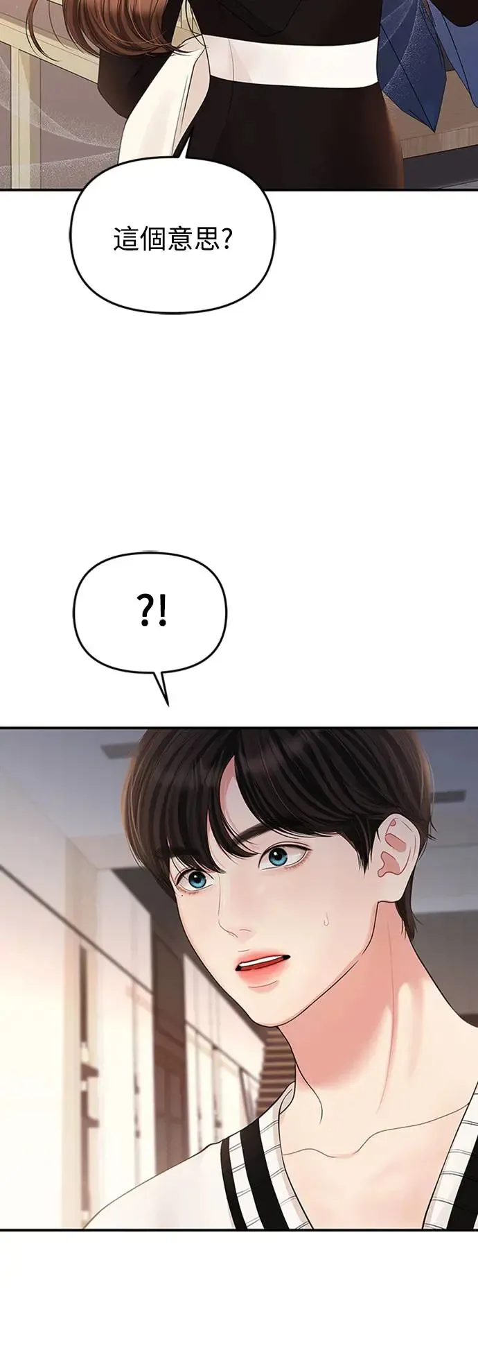 第131话 第28页