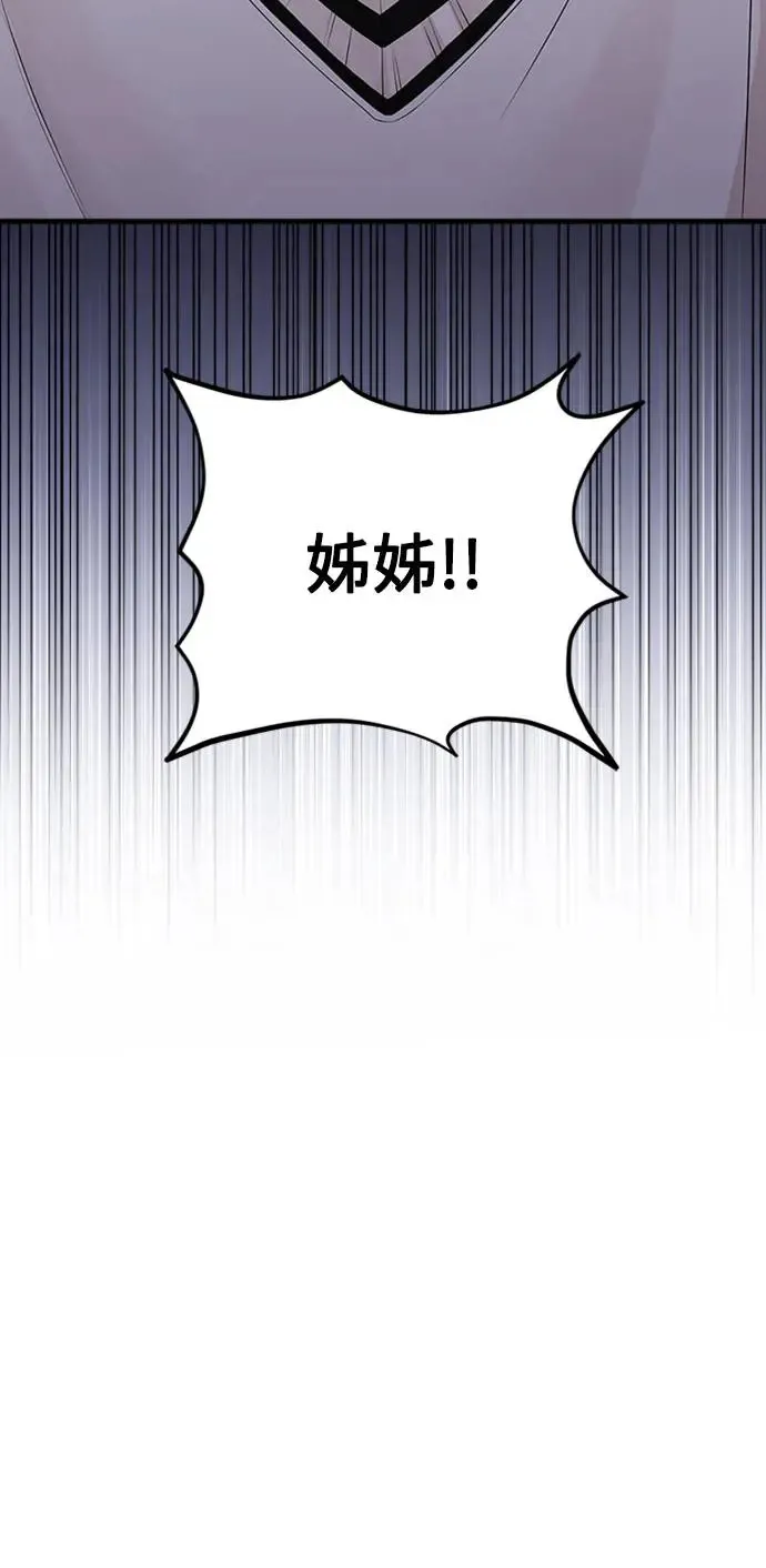 第131话 第31页