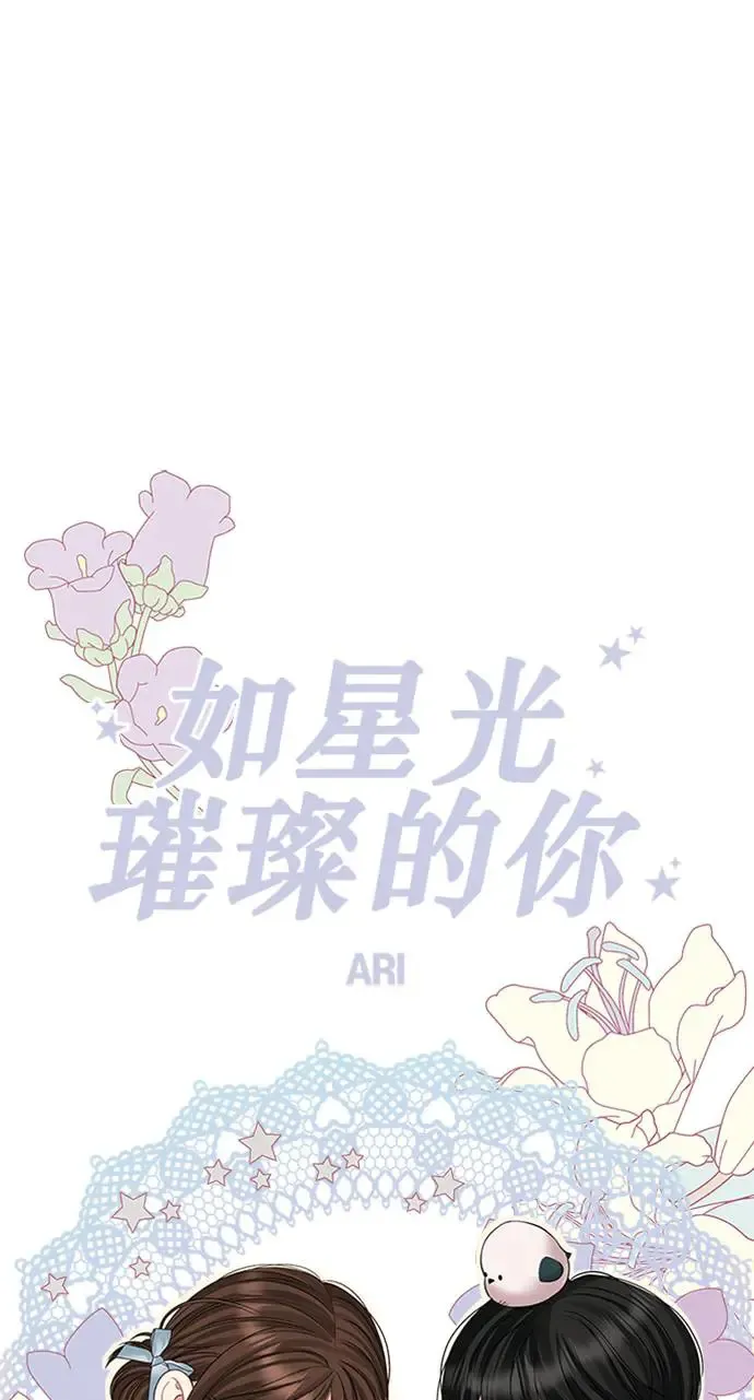 第131话 第32页
