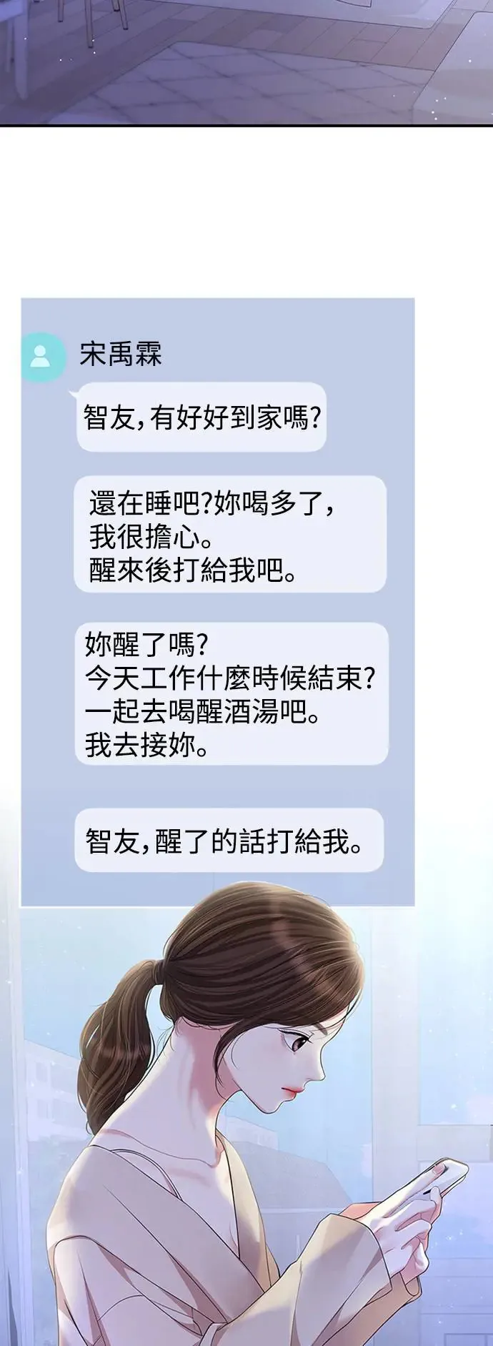 第131话 第36页
