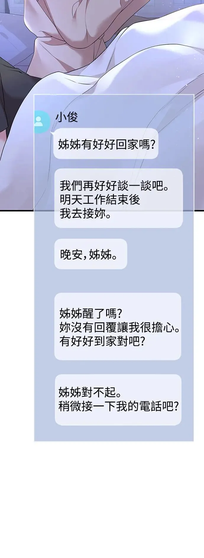 第131话 第37页