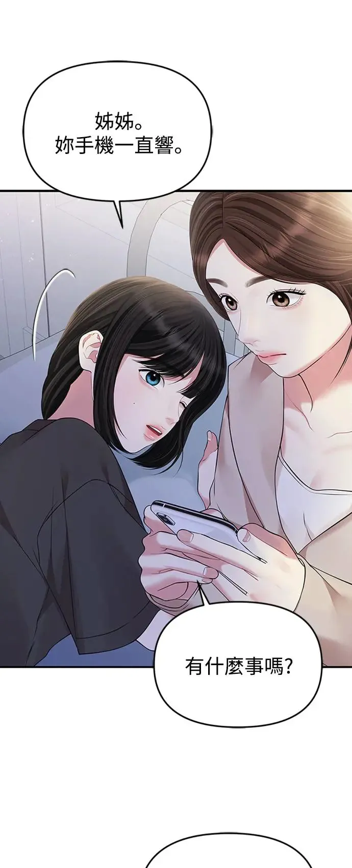 第131话 第38页