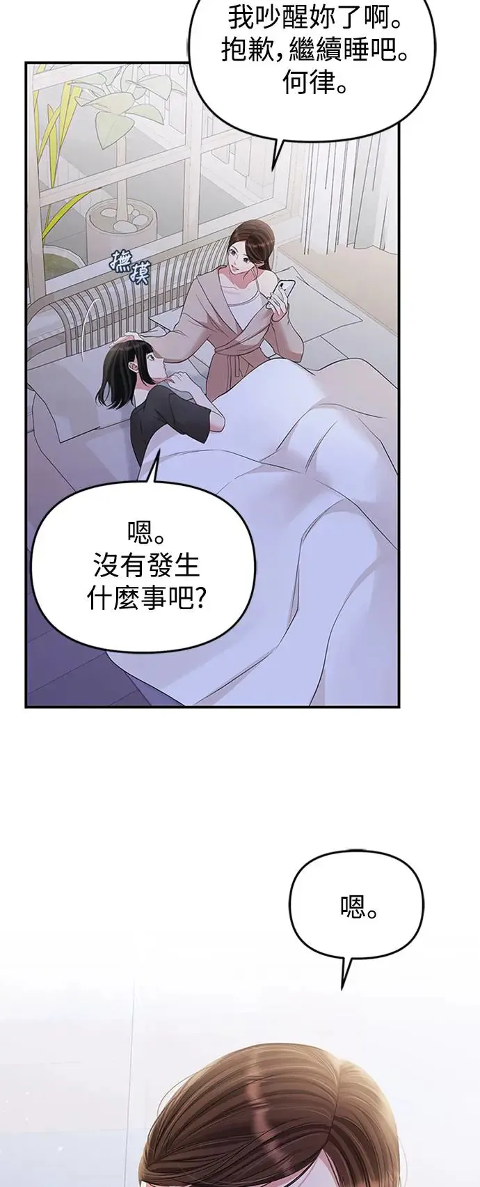 第131话 第39页