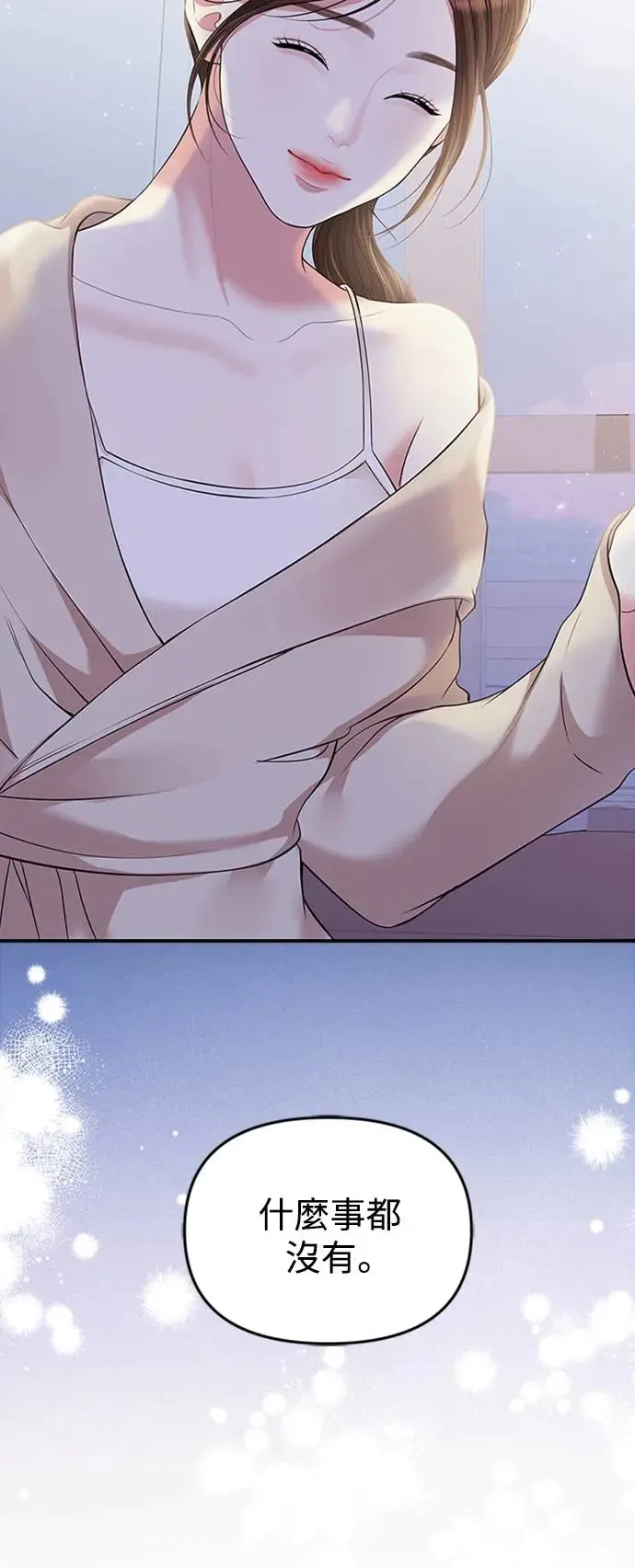第131话 第40页