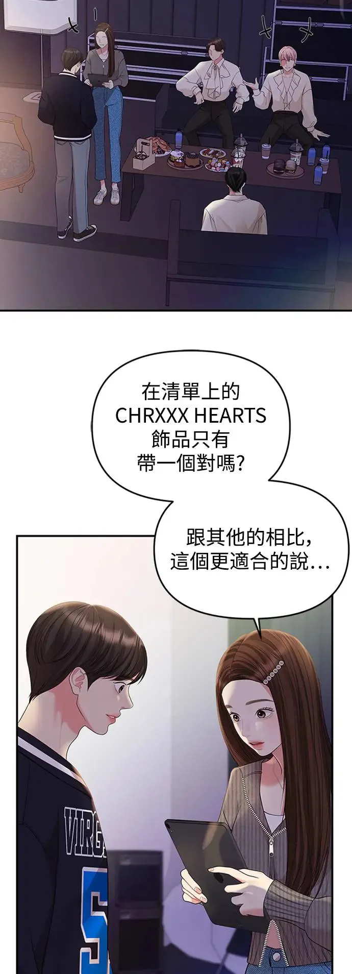 第131话 第43页