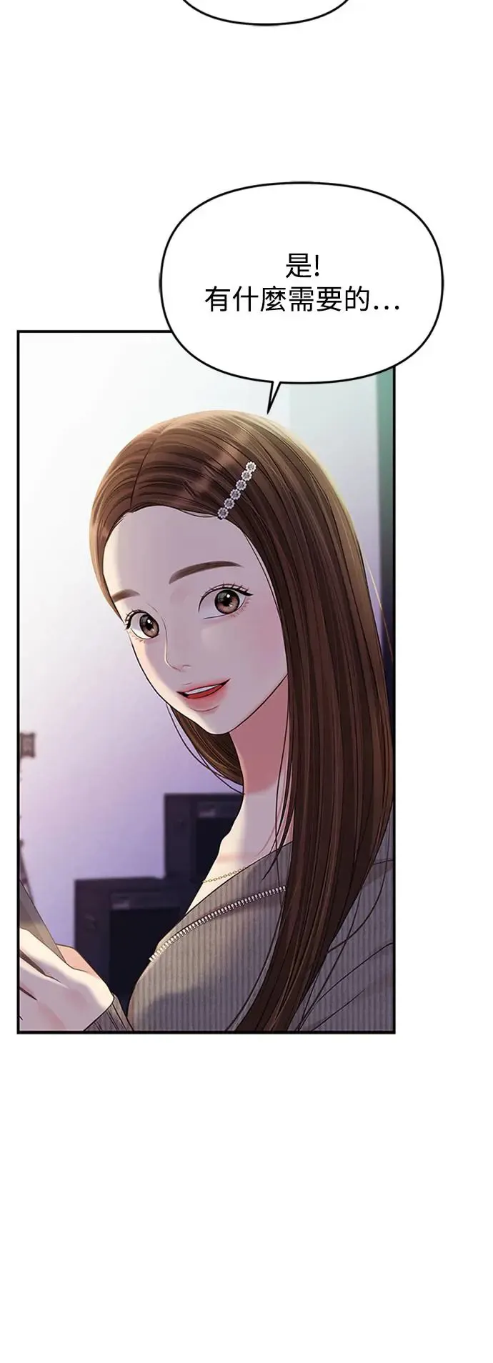 第131话 第45页