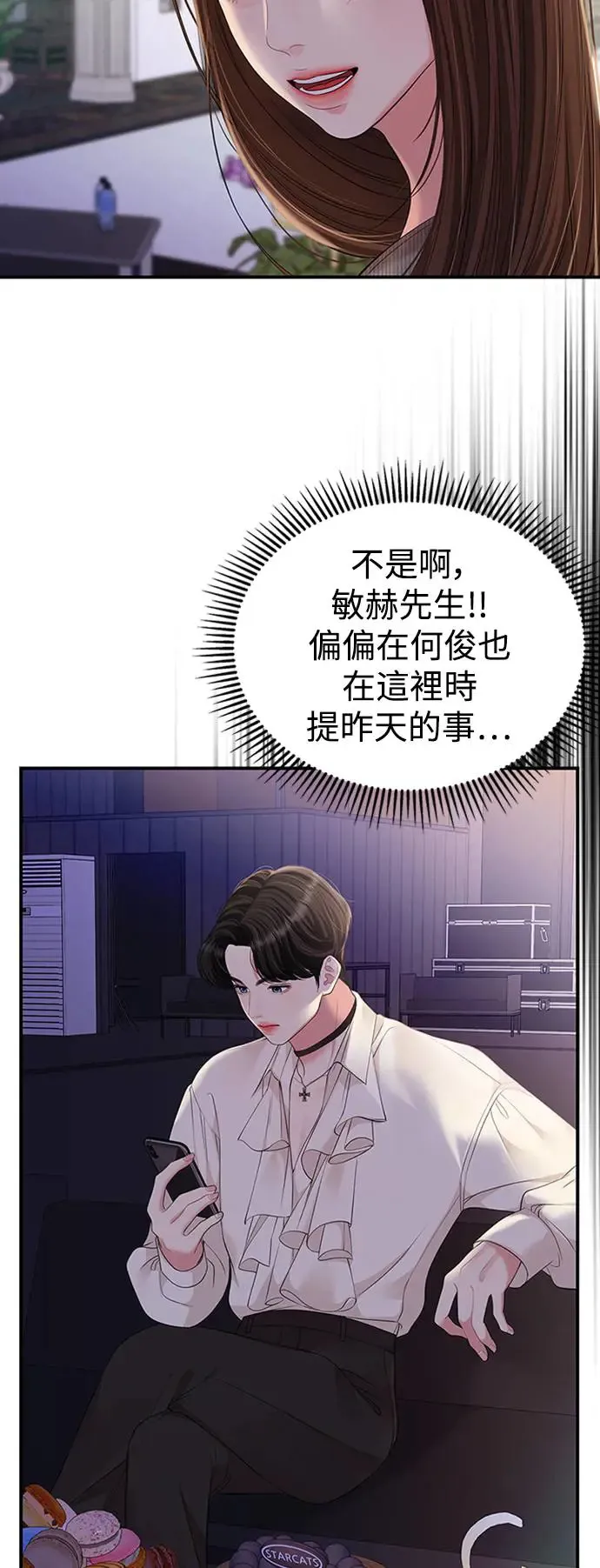 第131话 第48页