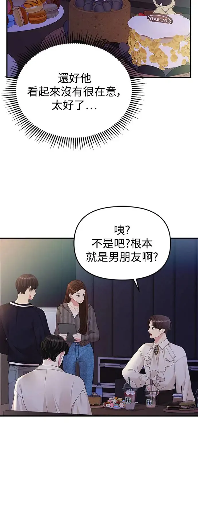 第131话 第49页