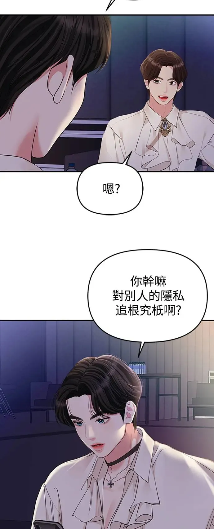 第131话 第51页